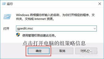 win10如何禁止证书