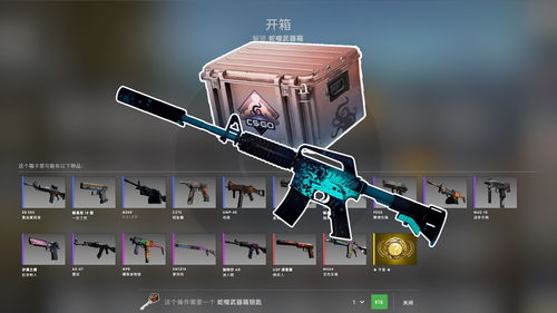 csgo开箱概率是怎样的