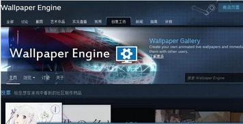 wallpaper engine不能使用的怎么办 wallpaperengine怎么用 安粉丝手游网 