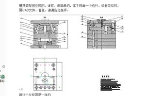 线圈模具定模板CAD图纸下载 93.28 KB,dwg格式 机械CAD图纸 