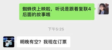 前任与现任聊天记录曝光 感情好不好,一比就知道 回应 