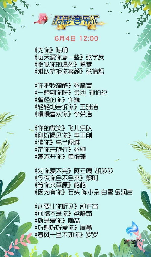 我的心里只有你没有他