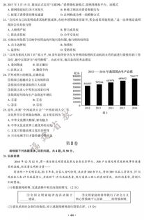 高中试卷不写答会扣分吗(高中考试答不完卷怎么办)