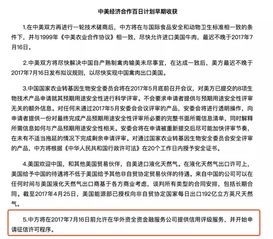 你好！请问外资企业增资以后注册资金没有全部到位，现在已过期，申请减资会不会罚款？