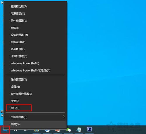 win10电脑开机后numlock没有开