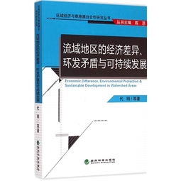 台资企业和大陆企业有什么不同