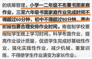 证券老师布置的作业是做30个交易是什么意思？