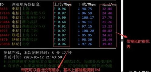 如何对比测试云服务器的性能(腾讯云带宽)