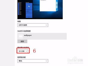 win10哪里修改扫描设置