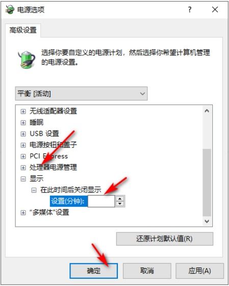 win10显示屏突然黑屏怎么回事啊