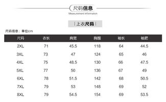 汤河之家2019加绒大码男装 休闲宽松猴仔立领胖子加肥加大卫衣运动套装男