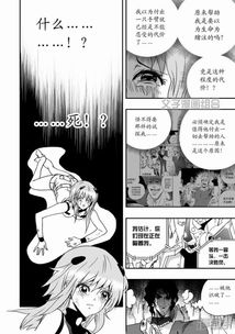 漫画我的机器人女免费