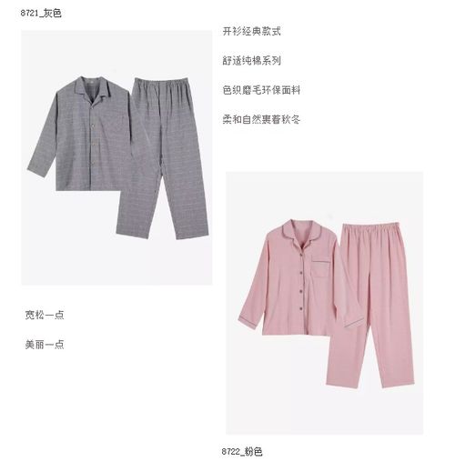 好看的人,穿好看的衣服