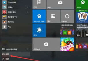 32寸显示屏分辨率win10