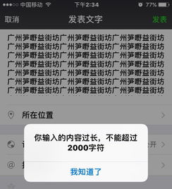 微信删了的好友能偷偷加回来,还能突破5000人上限 大部分广州人都不知这些冷知识 