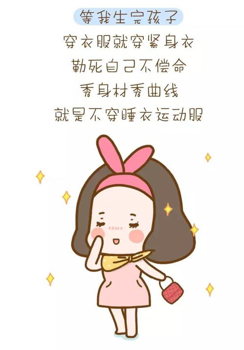 乖再要一次就好 宝贝等我,我们一起