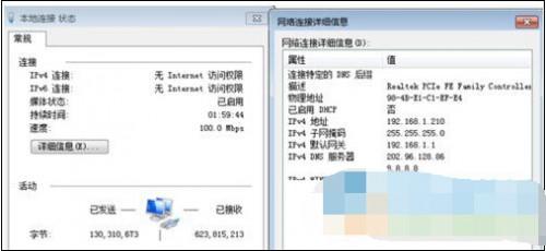 win10如何查看软件使用记录