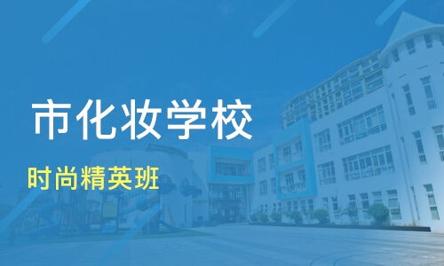 烟台高新区就业技能培训班哪家好 就业技能培训班哪家好 就业技能培训课程排名 淘学培训 