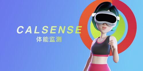 留给不运动的借口已经不多了 VR运动成为健身新风潮