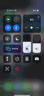 iOS13要不要更新 iOS13功能全面介绍 看完再决定升不升级 