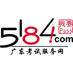 5184广州市自考网,广东省自考网站是？5184广东自考网官网？