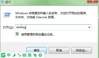 win10怎么在电脑看显卡配置