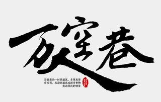 登山励志带有云字的—“云”字加偏旁能组成哪些字？