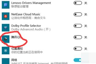 win10新消息通知怎么开启