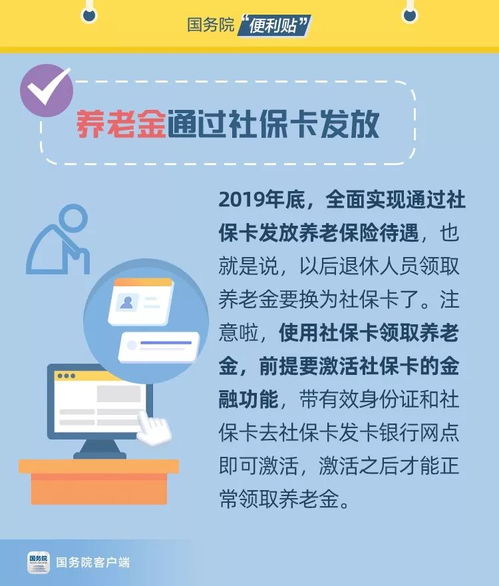 你好,2020 附全年公休日历 国务院跨年指南