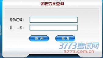 江汉大学教务管理系统 江汉大学教务处登录入口