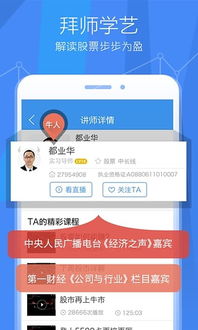 知牛财经、麦圈、YY网什么关系？