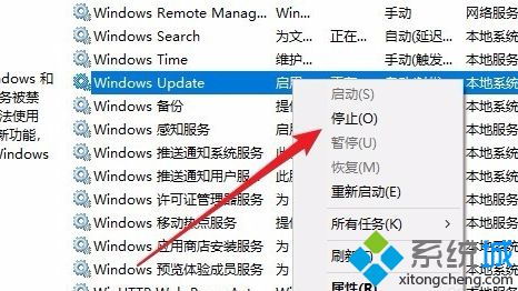 安装win10时选择您连接的方式