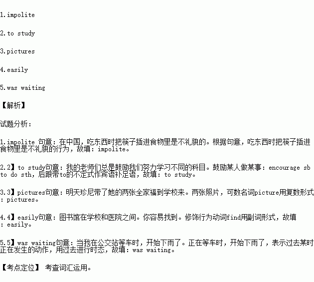 寂寞缠绵的意思解释词语_寂寞的什么填空词语？