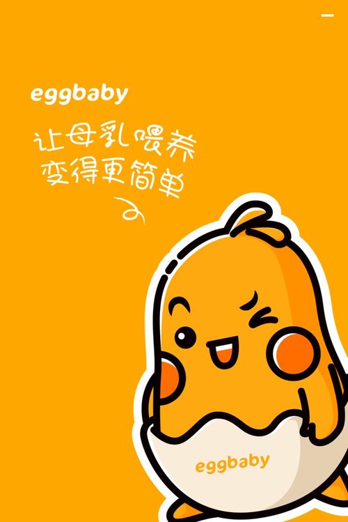 egg baby攻略,超详细文字攻略百战天虫4：伤害