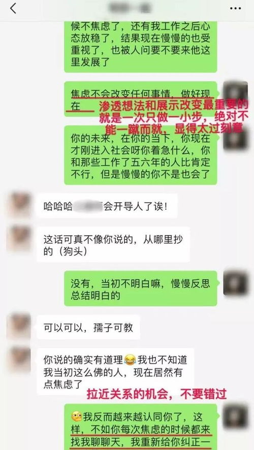 情感咨询 异地恋分手之后,该如何挽回