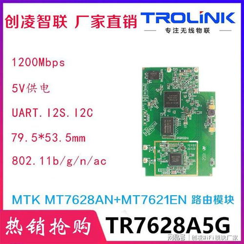 M7612是什么集成块？