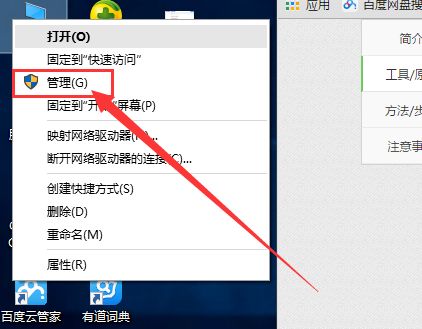 WIN10系统如何用户管理员权限