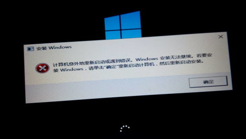 Win10安装提示需要15g