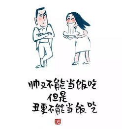 虽然你单身,但胖若两人 