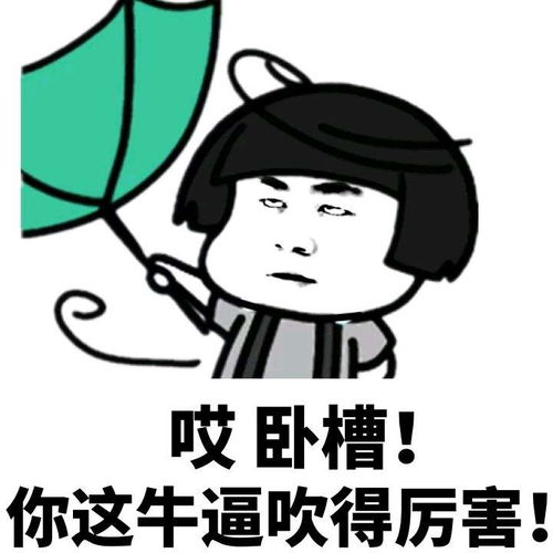 笑到抽筋的笑话 一次过生日,女友说要给我个惊喜