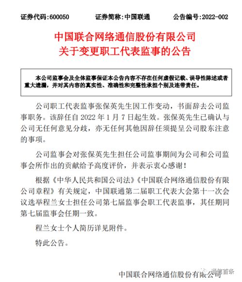 公司法第五十三条，为什么监事会任期固定三年，而第四十六条规定董事会任期不超三年，其中原因是什么？