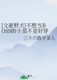 干部要慎言的名言—不攀高踩低的名言？