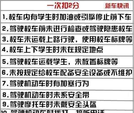 天猫营销中心扣分降权吗？常见扣分项解析  第2张