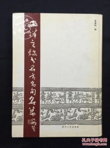 汉字的名言警句  关于隶书的名言名句？