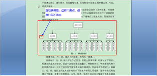 论文公式查重工具推荐：表格形式查重功能强大