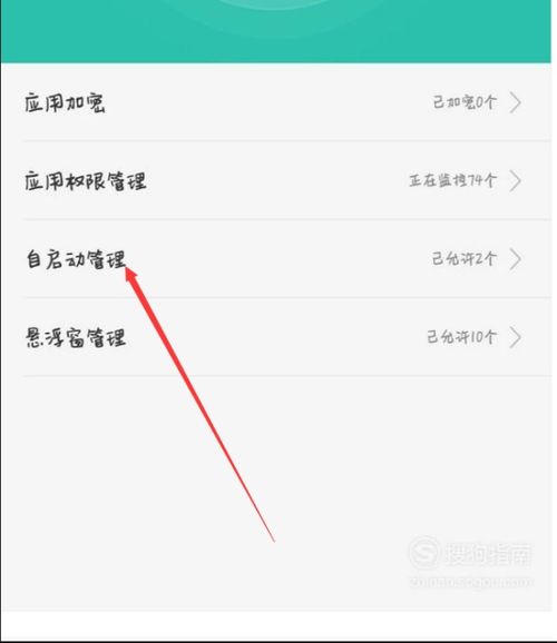 打开微信再次提醒怎么取消,微信打开了为什么不提醒消息