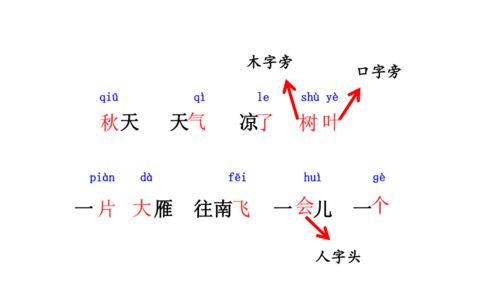 1 秋天 32张 