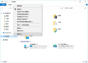 win10系统下tomcat安装教程