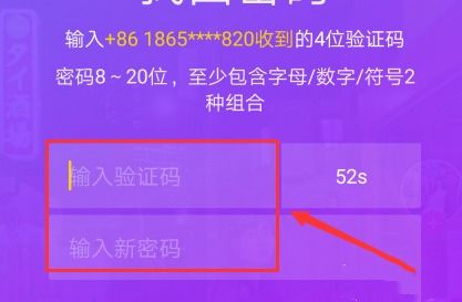 注册的抖音没系统消息提醒抖音消息不提示怎么设置