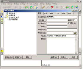 怎么上传网站到虚拟主机 (ftp上传本地能创建虚拟主机吗)